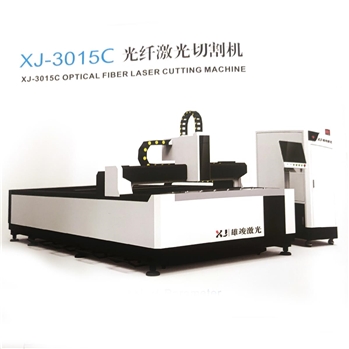 XJ3015C光纤激光切割机